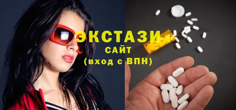 ЭКСТАЗИ 280 MDMA  Обь 