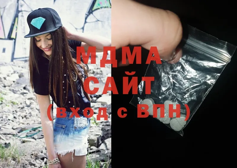 MDMA кристаллы  Обь 